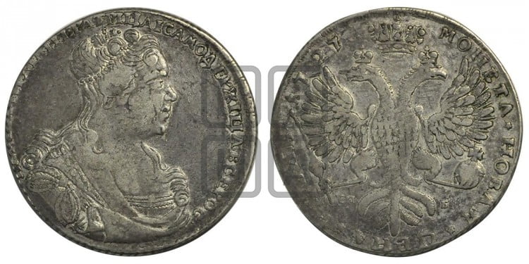 1 рубль 1727 года (Портрет вправо, Петербургский тип, голова большая)