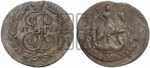 2 копейки 1788 года ММ (ММ, Красный  монетный двор)
