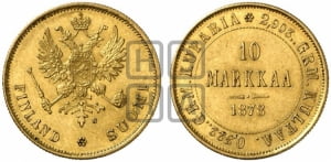 10 марок 1878 года S