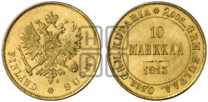 10 марок 1913 года S