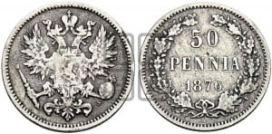 50 пенни 1876 года S