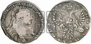 Полтина 1736 года (с кулоном из одной жемчужины на груди)