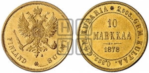10 марок 1878 года S