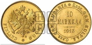 10 марок 1913 года S