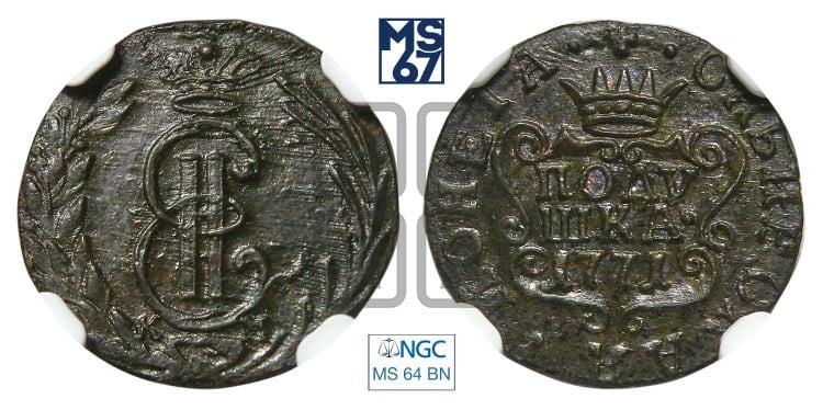 Полушка 1771 года (для Сибири)