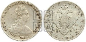 1 рубль 1780 года СПБ/ИЗ (новый тип)