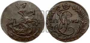 Денга 1792 года КМ (КМ, Сузунский монетный двор)