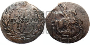 2 копейки 1770 года ЕМ (ЕМ, Екатеринбургский монетный двор)