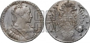 1 рубль 1734 года (Большая голова, крест короны делит надпись, тройная складка над корсажем)