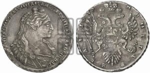 1 рубль 1737 года (тип 1735 года, без кулона на груди)
