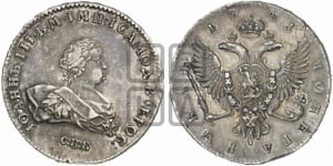 1 рубль 1741 года СПБ (СПБ под портретом)
