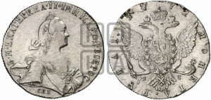 1 рубль 1772 года СПБ/ЯЧ ( СПБ, без шарфа на шее)