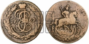 1 копейка 1767 года СПМ (СПМ, Санкт-Петербургский монетный двор)