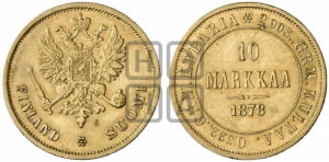 10 марок 1878 года S