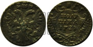 Полушка 1731 года (крест державы узорчатый)