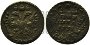 Полушка 1731 года (крест державы узорчатый)