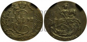 Денга 1792 года КМ (КМ, Сузунский монетный двор)