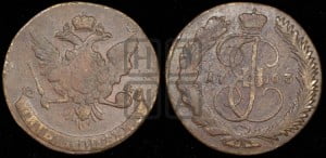 5 копеек 1763 года (ЕМ, Екатеринбургский монетный двор)