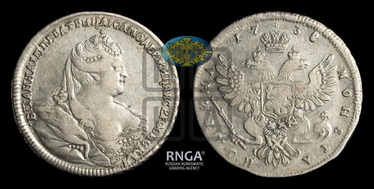 Полтина 1738 года (московский тип)
