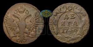 Денга 1749 года (с орлом на аверсе)