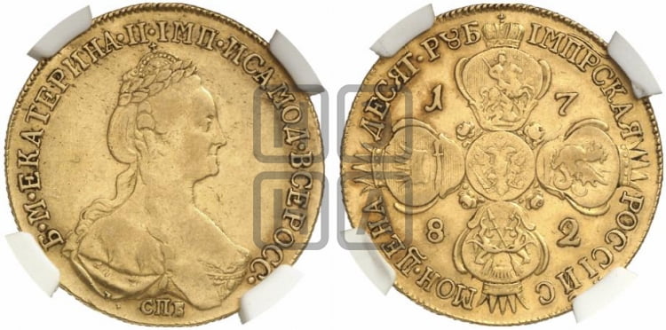10 рублей 1782 года (новый тип, шея длиннее)