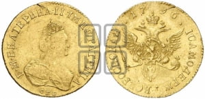 Червонец 1796 года СПБ (новый тип)