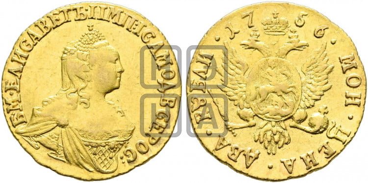 2 рубля 1756 года (без обозначения монетного двора)