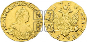 1 рубль 1756 года (для дворцового обихода)