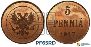 5 пенни 1917 года