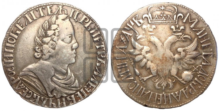 Полтина 1702 года (широкий бюст, шея толстая, венок без банта)