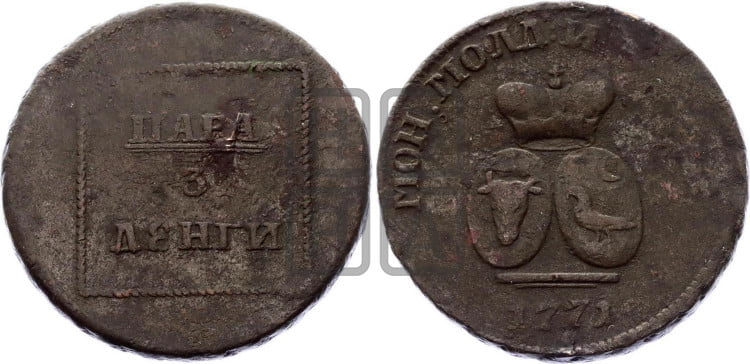 Пара - 3 денги 1771 года (для Молдовы)