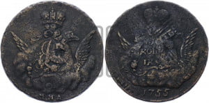 Копейка 1755 года ММД (с орлом в облаках, гурт сетчатый, гурт гладкий)