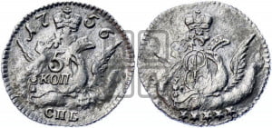 5 копеек 1756 года СПБ (кружок малого формата)