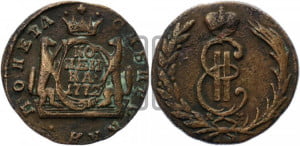 1 копейка 1772 года КМ (для Сибири)
