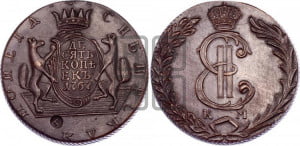 10 копеек 1767 года КМ (для Сибири)