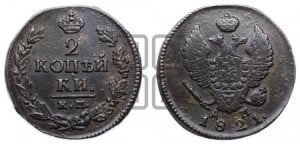 2 копейки 1821 года КМ/АД (Орел обычный, КМ, Сузунский двор)
