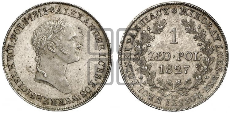 1 злотый 1827 года