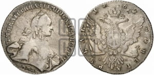 1 рубль 1762 года ММД/ДМ (с шарфом на шее)