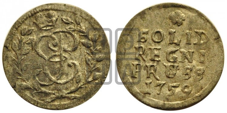 Солид 1759 года