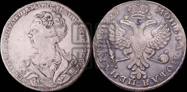 1 рубль 1726 года (Портрет влево, Московский тип, хвост орла узкий)