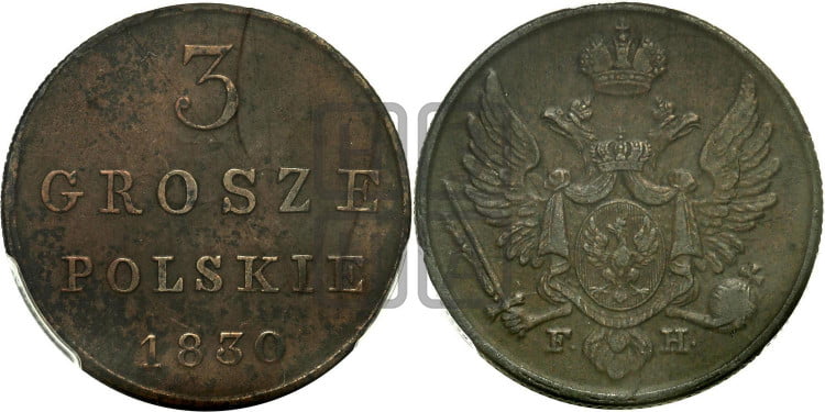 3 гроша 1830 года