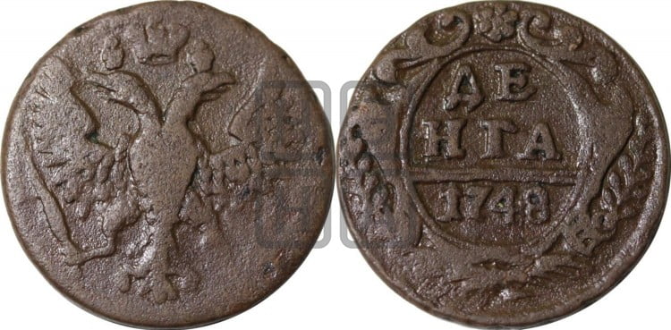 Денга 1748 года (с орлом на аверсе)