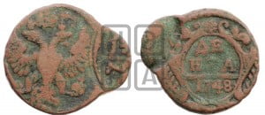Денга 1748 года (с орлом на аверсе)