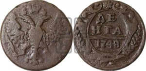 Денга 1748 года (с орлом на аверсе)