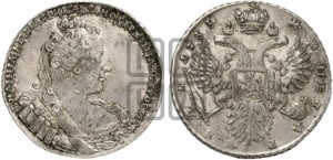 1 рубль 1733 года (без броши на груди, разновидности не отмеченные редкостью)