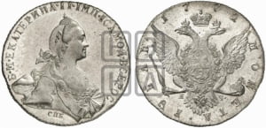 1 рубль 1772 года СПБ/ЯЧ ( СПБ, без шарфа на шее)