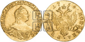 1 рубль 1756 года (для дворцового обихода)