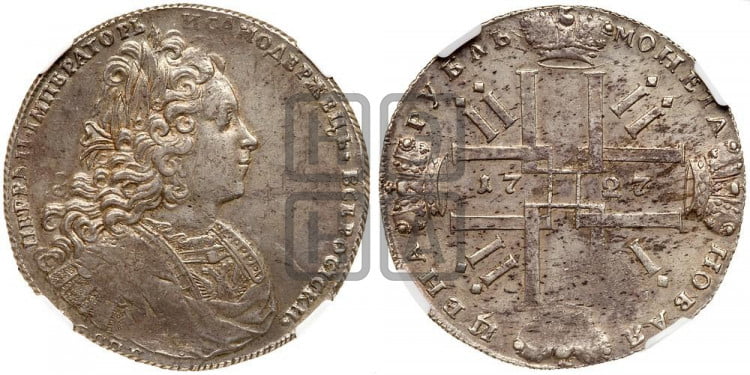 1 рубль 1727 года (петербургский тип, гурт шнуровидный, СПБ под портретом)