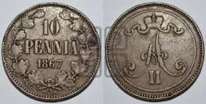 10 пенни 1867 года