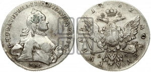 1 рубль 1762 года ММД/ДМ (с шарфом на шее)